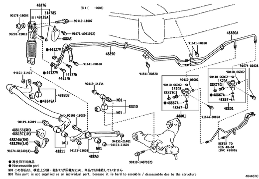 مخطط موضع وصلة الميزان الأمامية اليمنى 48820-60082 | Toyota front RH stabilizer link EPC diagram