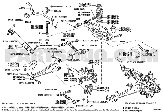 مخطط كتالوج تويوتا لموضع وصلة الموازن 48830-42022 | Toyota EPC location diagram for rear stabilizer link 48830-42022