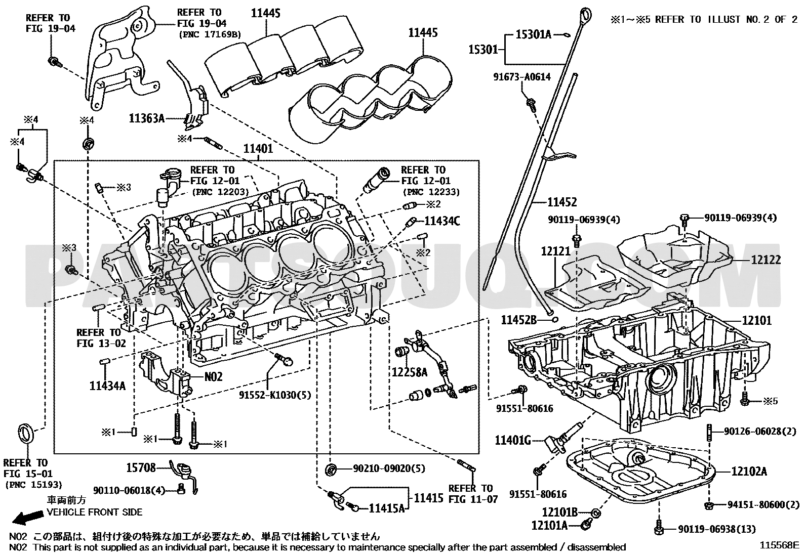 مخطط تركيب حساس الكرنك Toyota 90919-05071 | EPC diagram