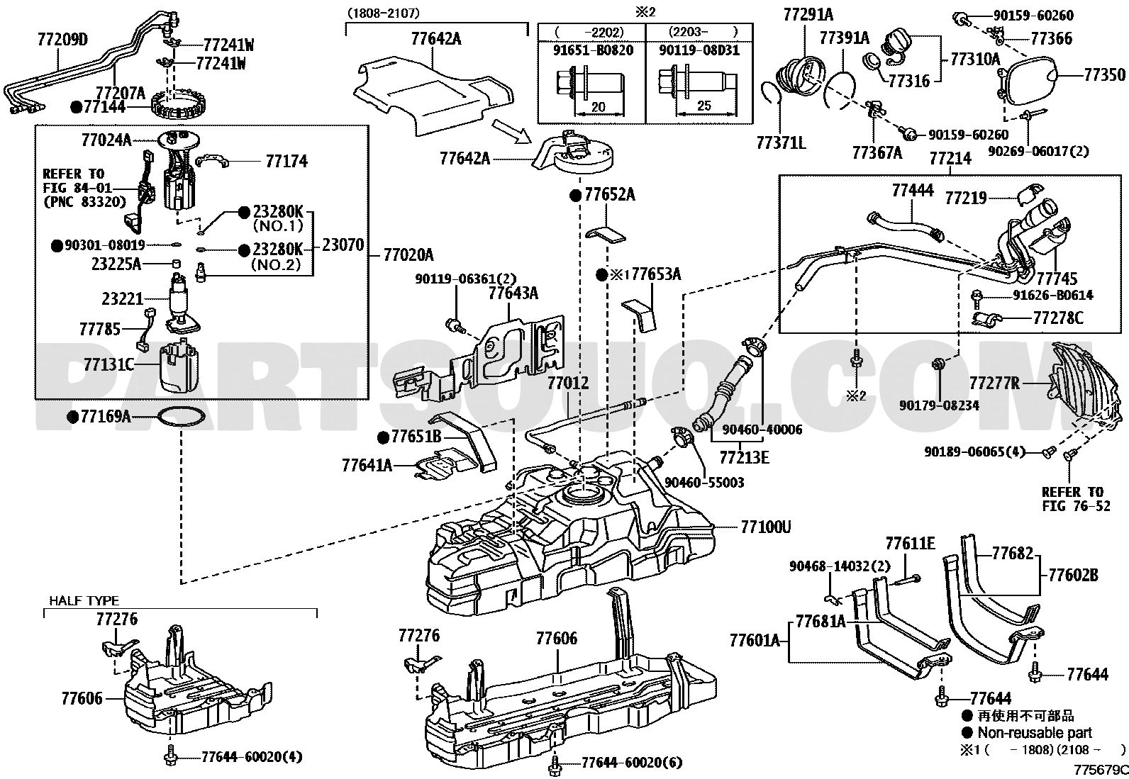 مخطط تويوتا EPC لغطاء خزان الوقود، OEM 77300-53020 | Toyota EPC diagram, callout 77310A