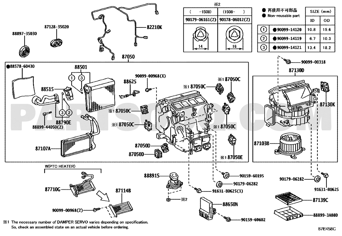 مخطط المكيف لموضع سيرفو بوابة الهواء 87106-60350 | Toyota EPC diagram