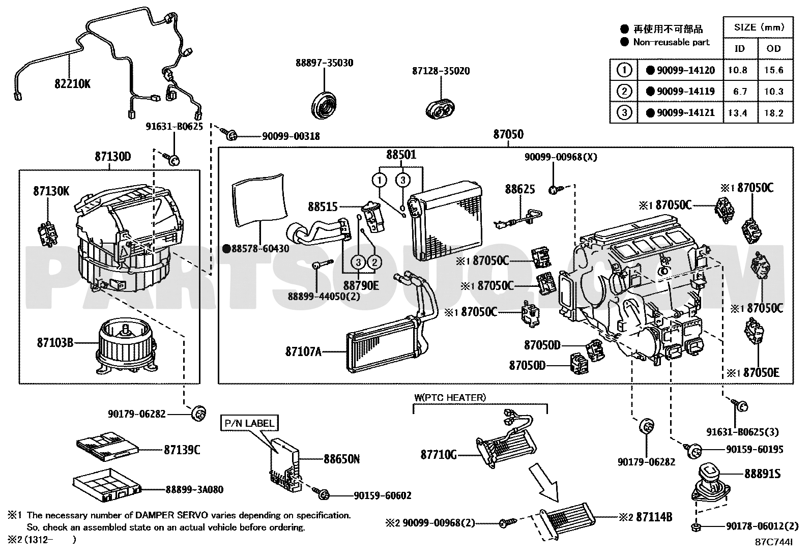 مخطط تويوتا EPC لحساس حرارة المكيف، OEM 88620-60020 | Toyota EPC diagram, callout 88625