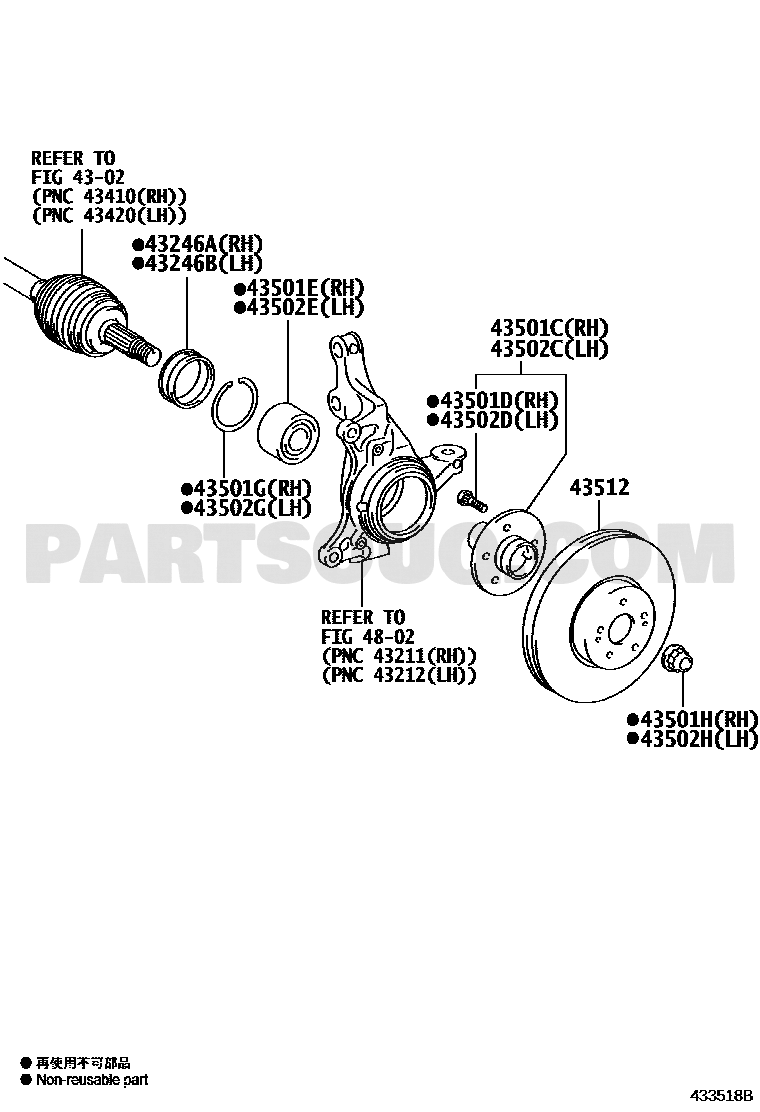 مخطط PartsSouq لموضع رولمان محور أمامي تويوتا 90369-45003، الرمزان 43501E و43502E | Toyota EPC diagram for OEM 90369-45003, callouts 43501E and 43502E