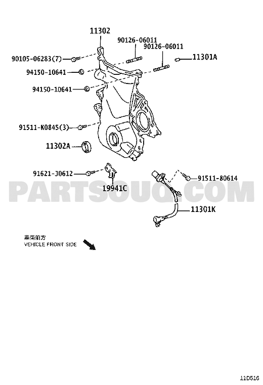 مخطط حساس الكرنك تويوتا رقم 90919-05030 | Crankshaft Sensor Diagram