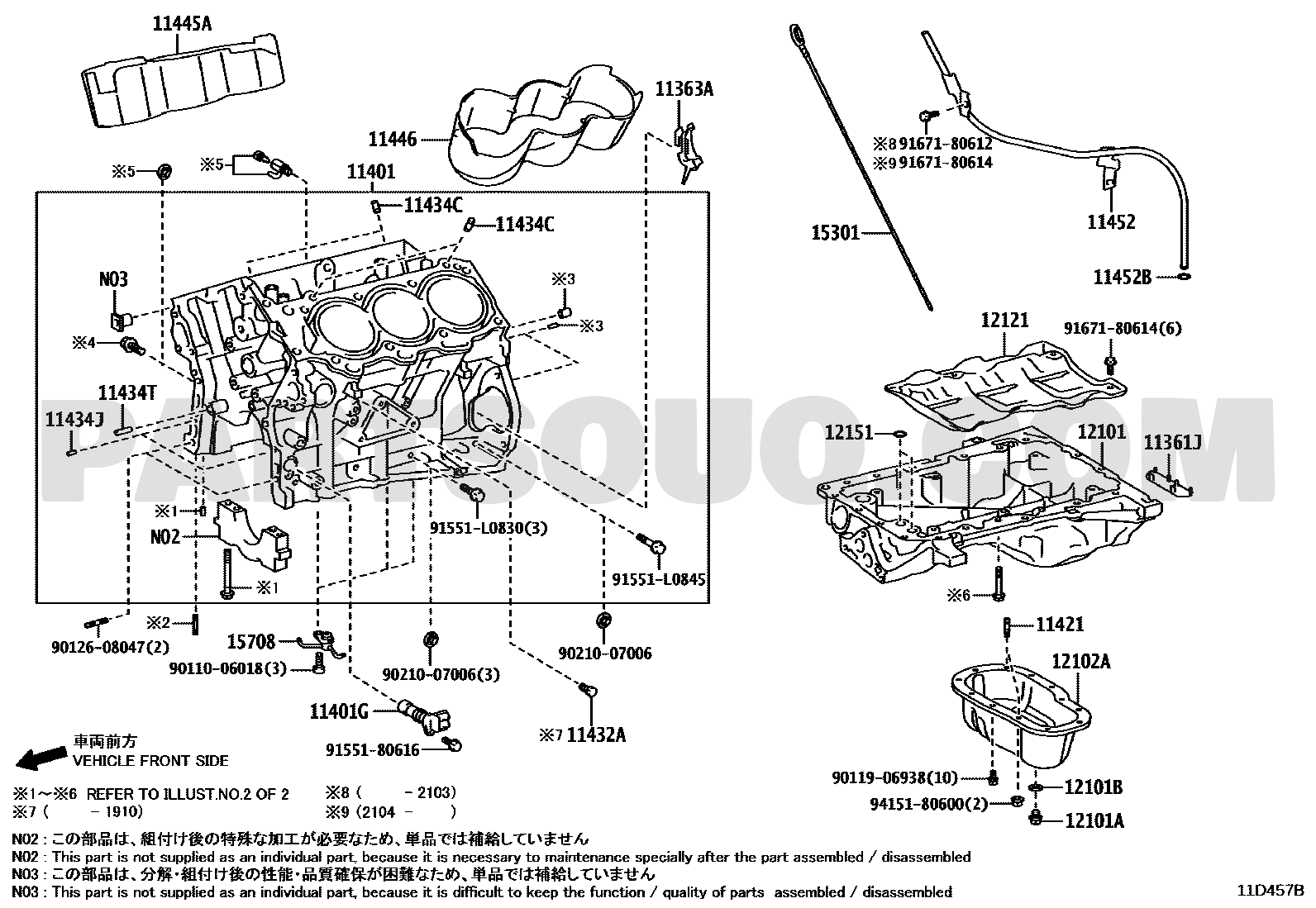 مخطط موضع حساس الكرنك تويوتا 90919-05057 | Toyota EPC crankshaft sensor diagram