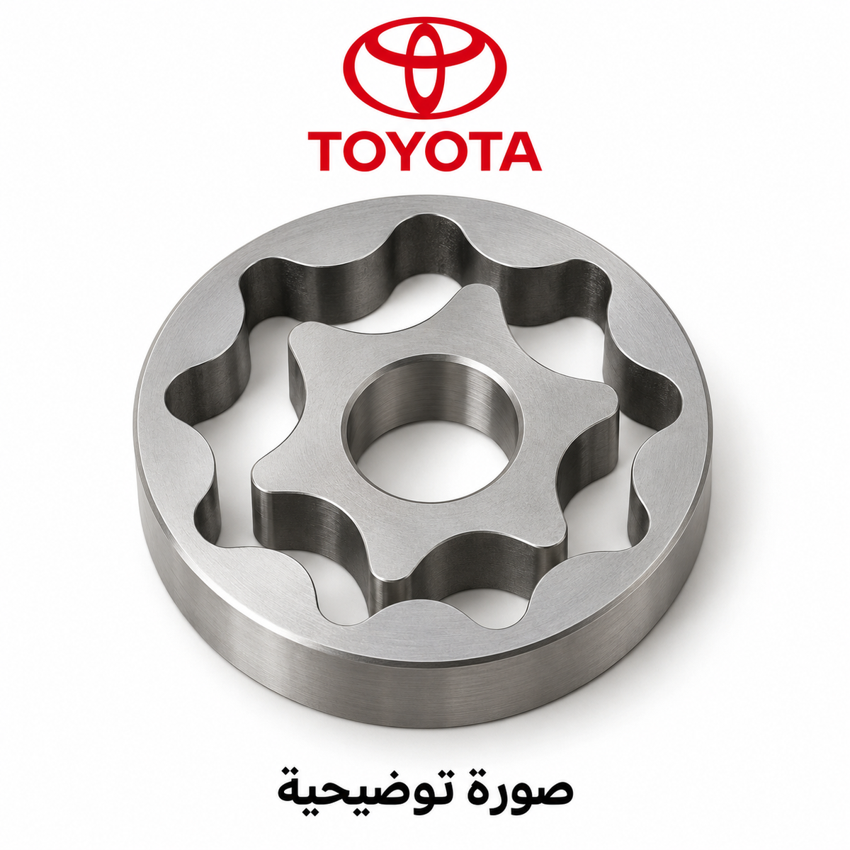 Engine Oil Pump Rotor | 15103-0C013 — صورة توضيحية