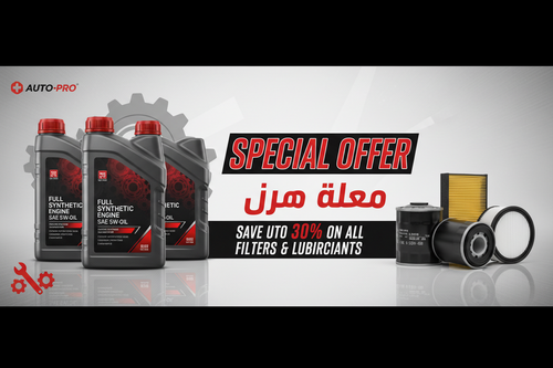 تخفيضات