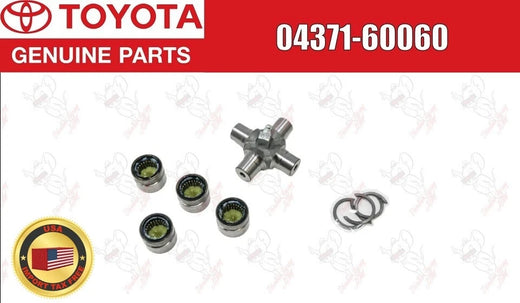صليبة عمود أمامي | Front Propeller U-Joint | 04371-60060