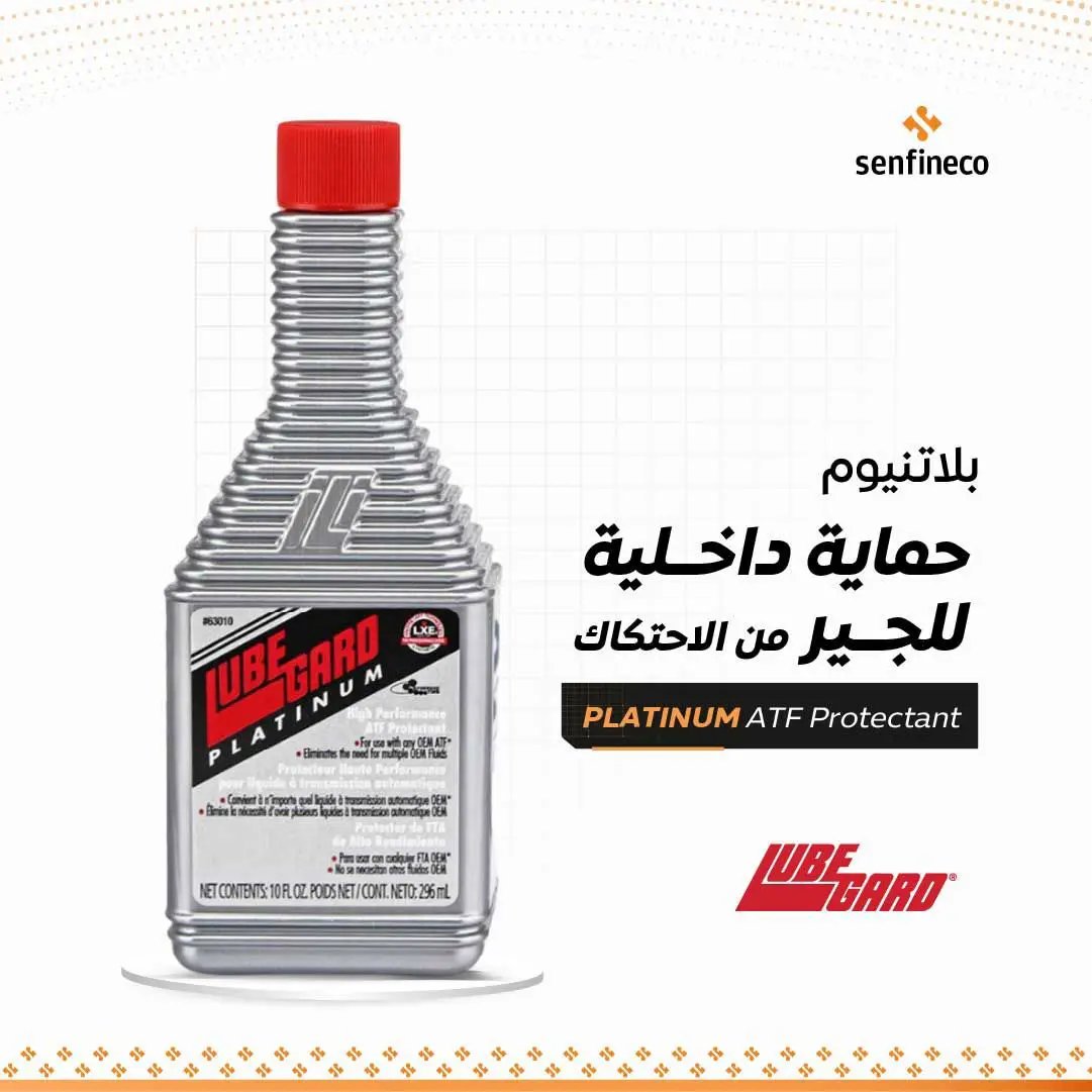 Lubegard Platinum ATF bottle with red cap, 10 oz, automatic transmission fluid protectant.