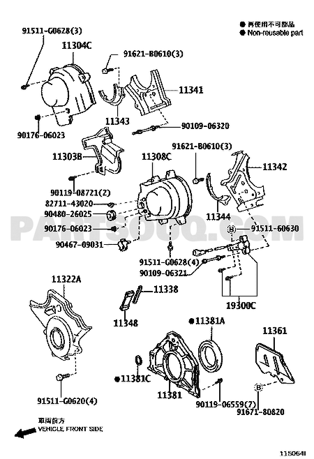 مخطط موقع حساس عمود الكامات تويوتا 19300-50011 | Camshaft sensor EPC diagram