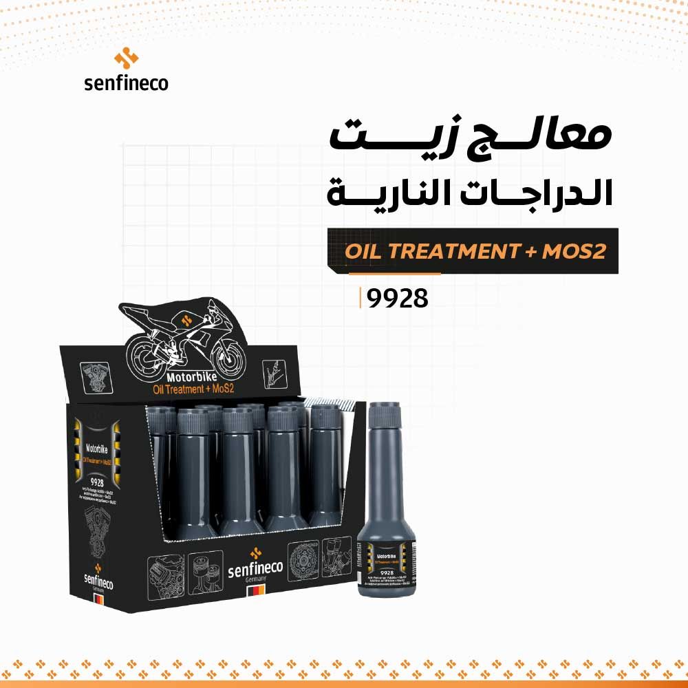 معالج زيت الدراجات النارية Motorbike Oil Treatment + MoS2 | 9928