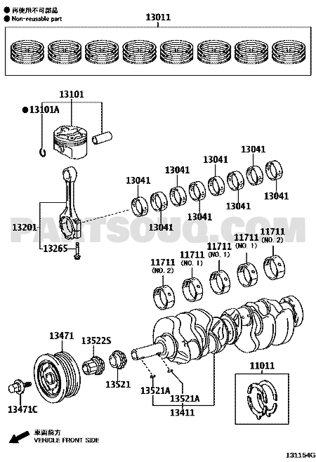 مخطط موضع شنابر البساتم | Piston ring set EPC diagram 13011-0S011