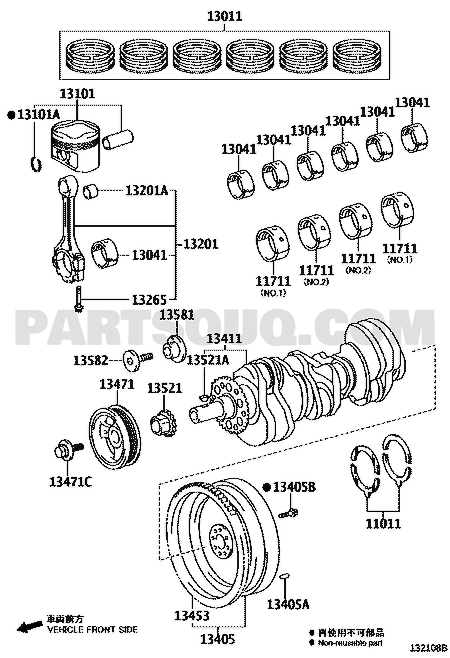 مخطط موضع شنابر البساتم | Piston ring set EPC diagram 13011-31200