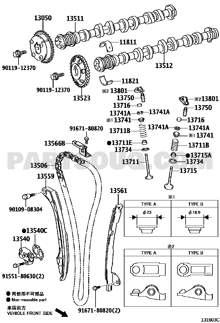 مخطط موقع سلسلة توقيت المحرك تويوتا 13506-36030 | Engine timing chain diagram