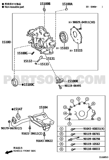 مخطط موضع طرمبة زيت المحرك | Toyota EPC 15100-50040