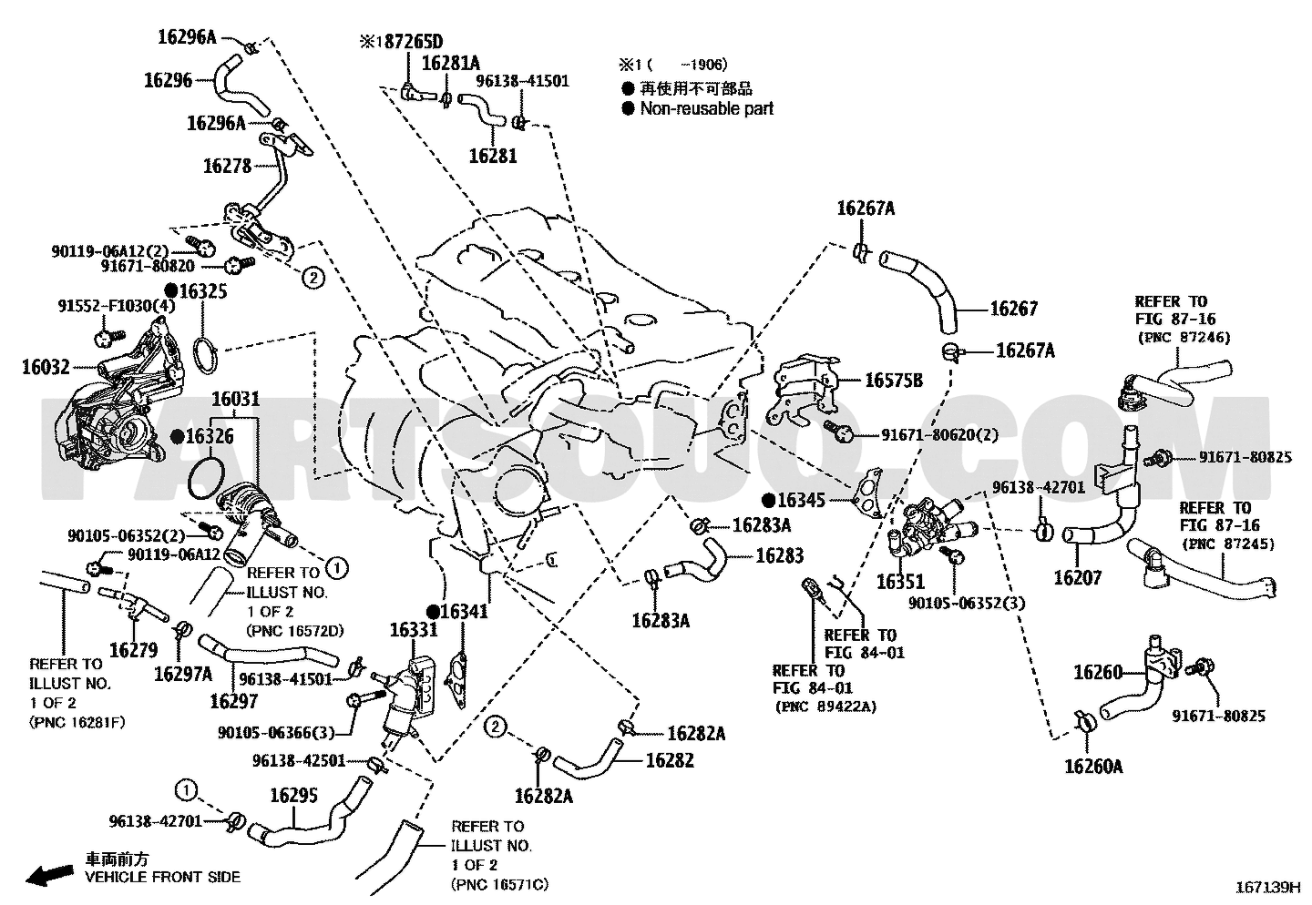 مخطط موضع طرمبة الماء الكهربائية تويوتا 16032-25010 | EPC location diagram