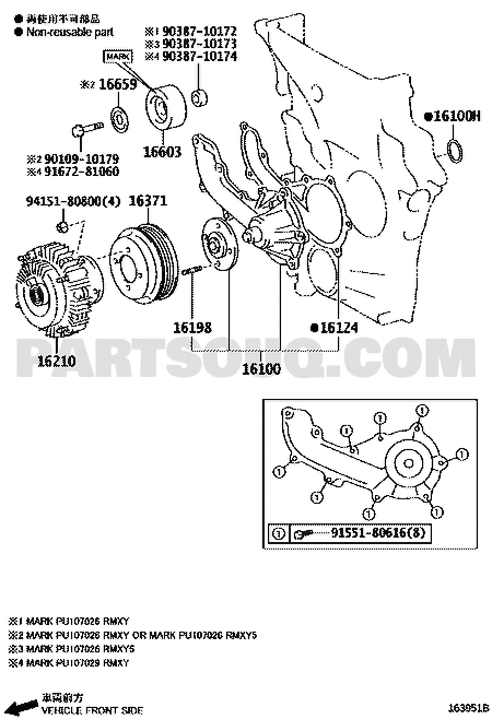 موضع كلتش المروحة 16210-75100 في مخطط تويوتا | Toyota EPC diagram