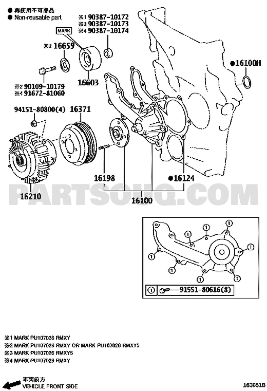 موضع كلتش المروحة 16210-75100 في مخطط تويوتا | Toyota EPC diagram