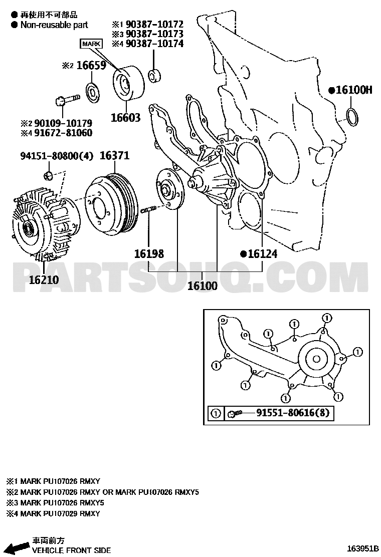 موضع كلتش المروحة 16210-75100 في مخطط تويوتا | Toyota EPC diagram