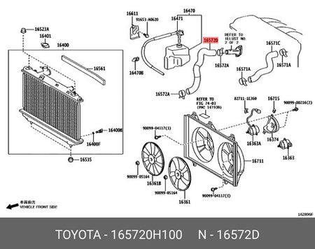 هوز راديتر سفلي رقم 2 وكالة تويوتا | Lower Radiator Hose | 16572-0H100