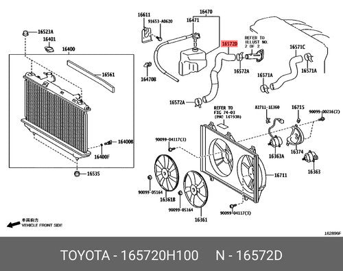 هوز راديتر سفلي رقم 2 وكالة تويوتا | Lower Radiator Hose | 16572-0H100