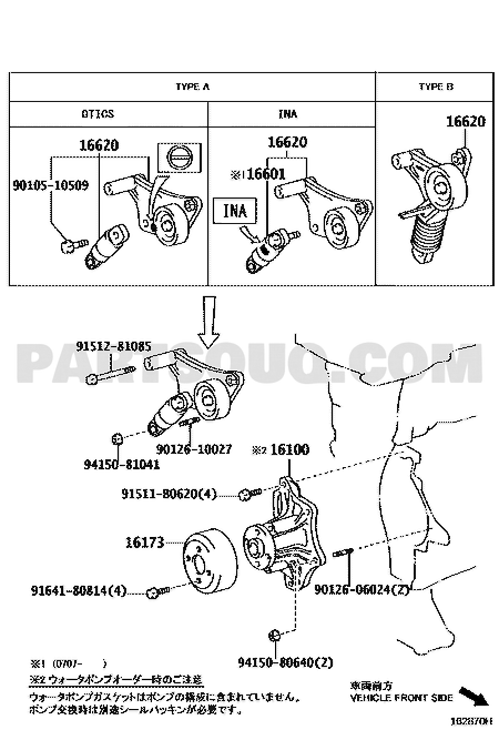 موضع شداد السير 16620-0H021 في مخطط محرك تويوتا | Toyota accessory belt EPC diagram