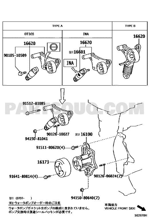 موضع شداد السير 16620-0H021 في مخطط محرك تويوتا | Toyota accessory belt EPC diagram
