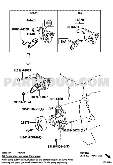 مخطط موضع شداد سير المحرك تويوتا 16620-28090 | Toyota EPC drive belt tensioner location