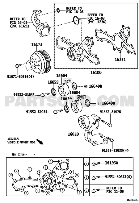 موضع شداد السير 16620-31040 في مخطط تويوتا | Toyota EPC diagram