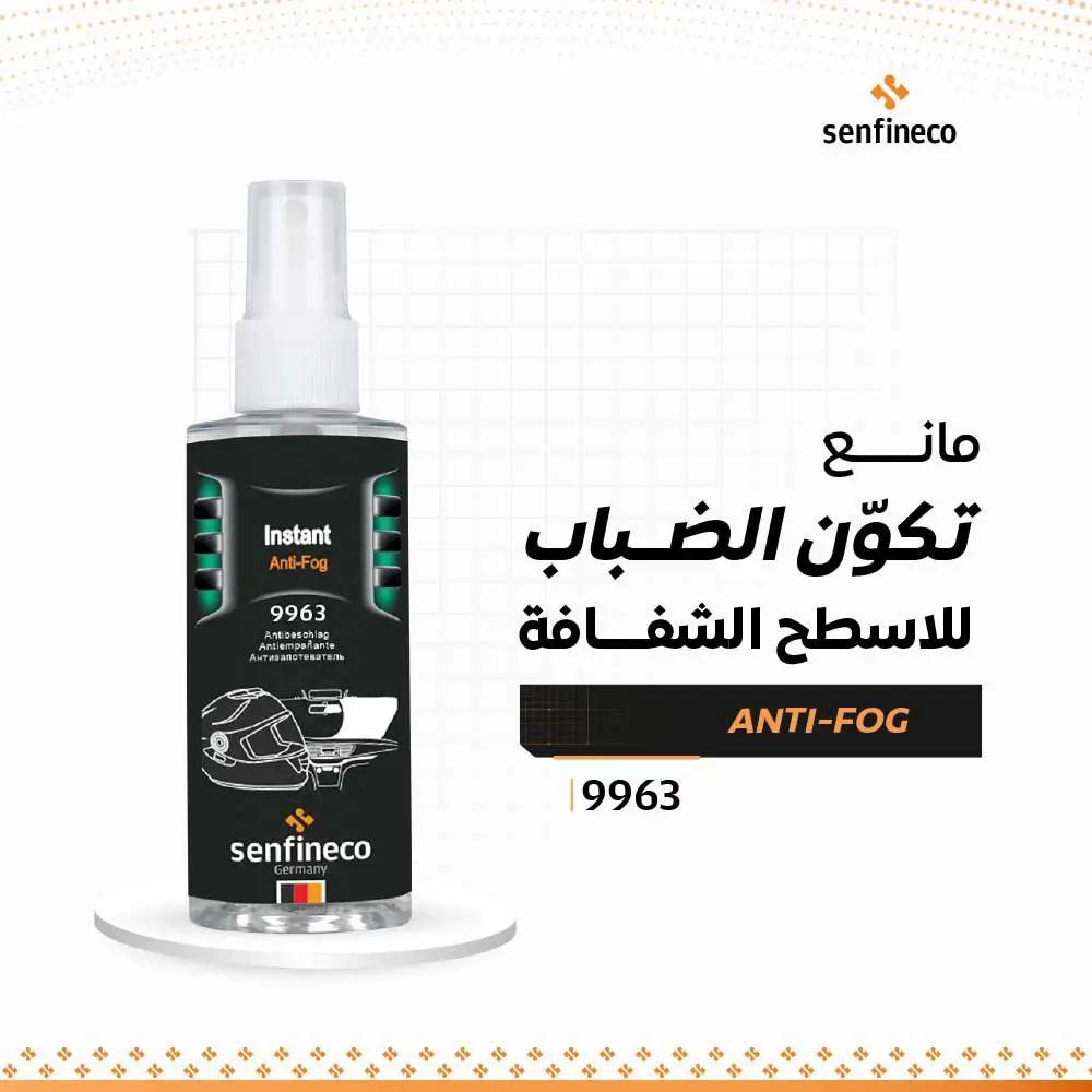Instant Anti-Fog spray 9963 by Senfineco, black label bottle with white spray nozzle