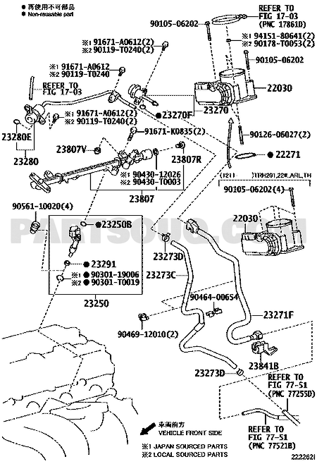 مخطط موضع بخاخ الوقود تويوتا 23209-79186 | EPC location diagram