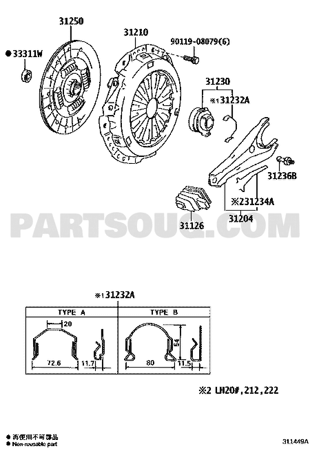 مخطط موضع صحن الكلتش تويوتا 31250-26232 | Toyota EPC clutch disc location