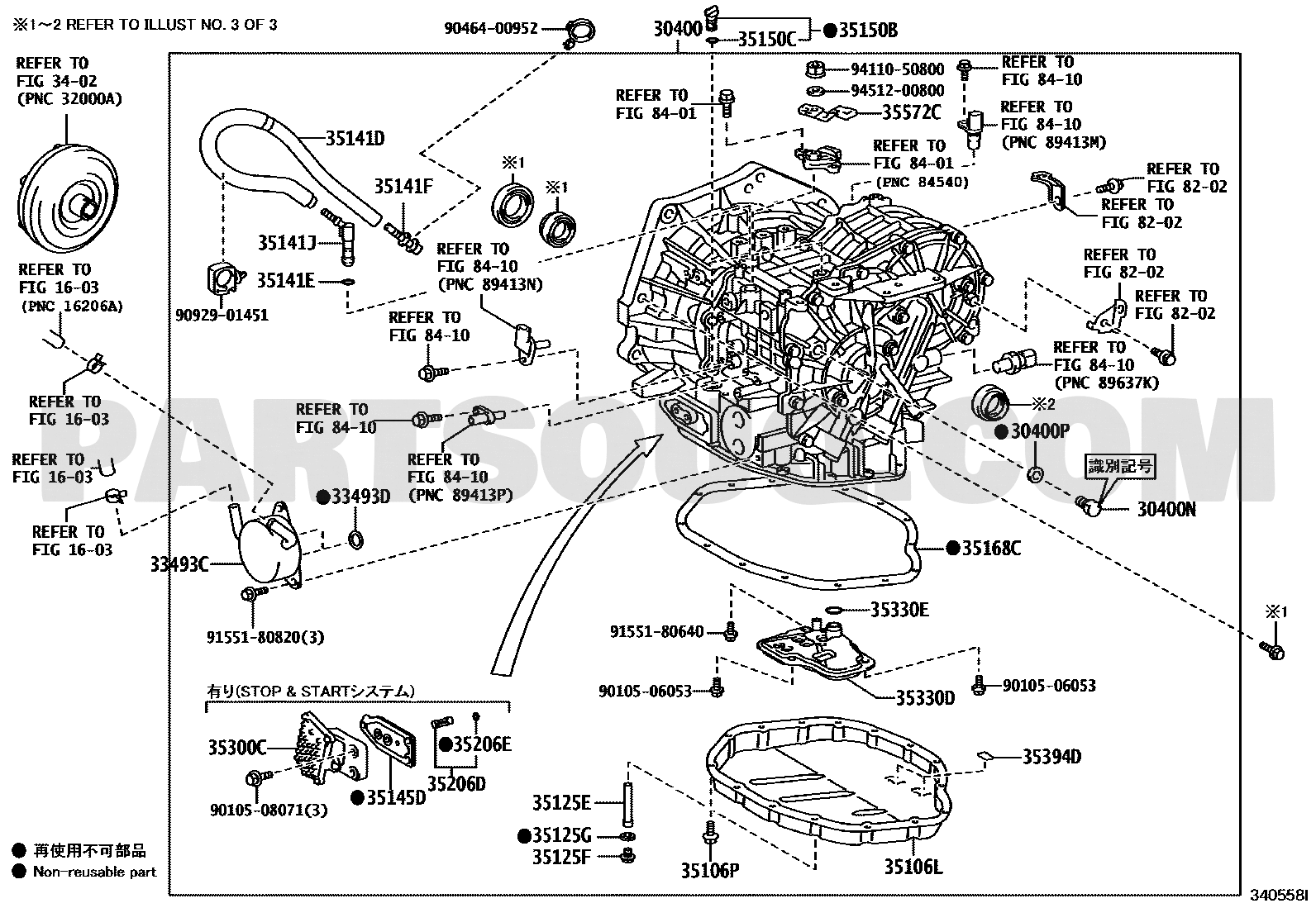 مخطط موضع مبرد زيت ناقل الحركة | Toyota EPC 33493-52010