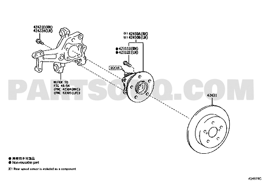 موضع هوب ورمان الخلفي في مخطط تويوتا 42450-42060 | Toyota rear hub bearing diagram