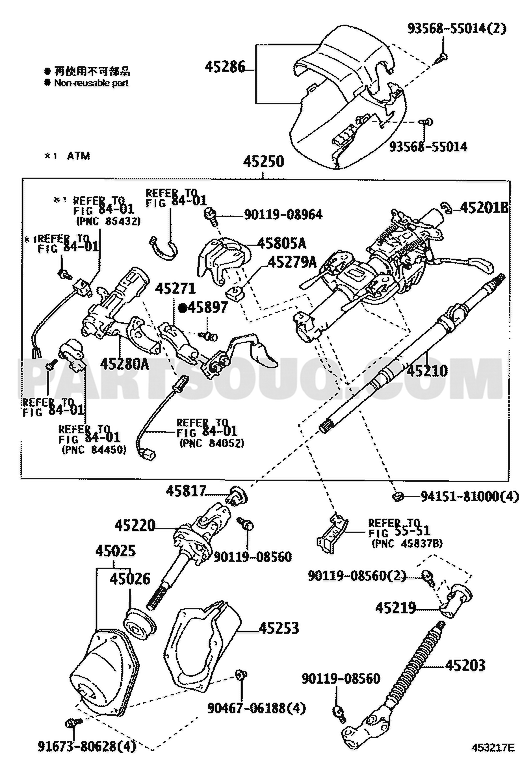 موضع عمود الدركسون الوسيط 45203-35310 في مخطط تويوتا OEM