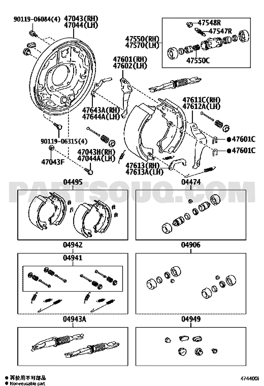 مخطط موضع سلندر الفرامل الخلفي 47550-26140 | Toyota EPC rear wheel cylinder location