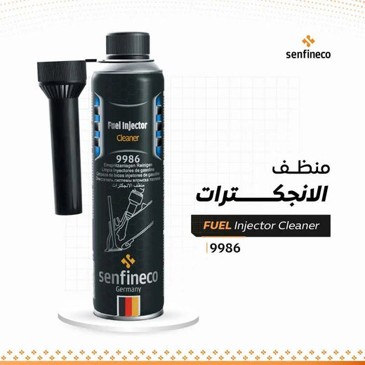 Fuel Injector Cleaner 9986 bottle by Senfineco, black can with blue accents and German flag, with nozzle brush