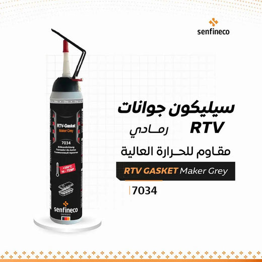 RTV Gasket Maker Grey silicone sealant, high-temp resistant, Senfineco 7034