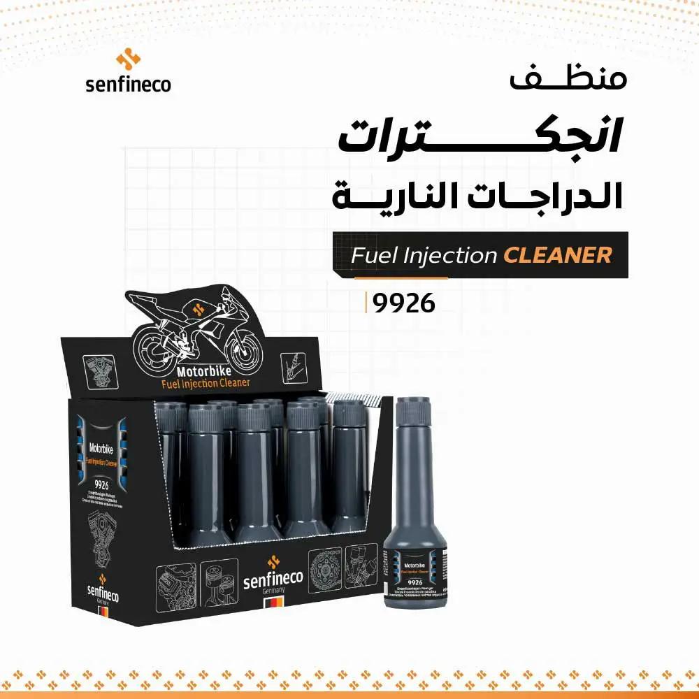 منظف حقن وقود للدراجات النارية 9926 من senfineco في علبة عرض سوداء مع زجاجات متعددة