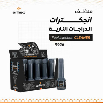 compare product منظف انجكترات الدراجات النارية Motorbike Fuel Injection Cleaner | 9926