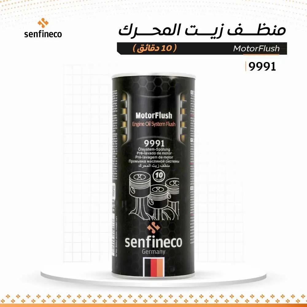 MotorFlush 9991 engine oil system flush can with Senfineco branding; black label