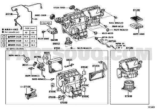 مخطط سيرفو بوابة المكيف 87106-50390 | Toyota EPC damper servo diagram