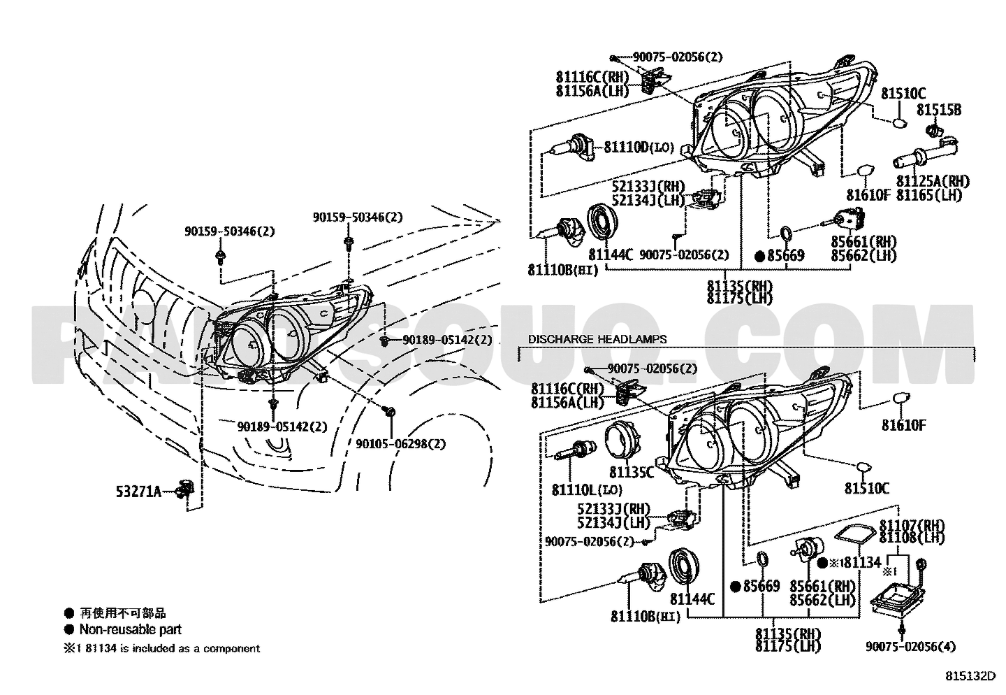 مخطط موضع لمبة الزينون الأمامية 90981-20024 | EPC location diagram