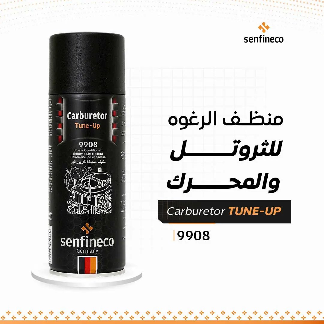 عبوة منظف ثروتل للمحرك بالرغوة 9908 من Senfineco، علبة سوداء مع تفاصيل برتقالية