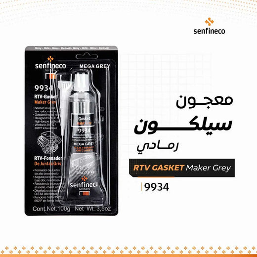 RTV Gasket Maker Grey silicone sealant 9934, 100 g, Senfineco
