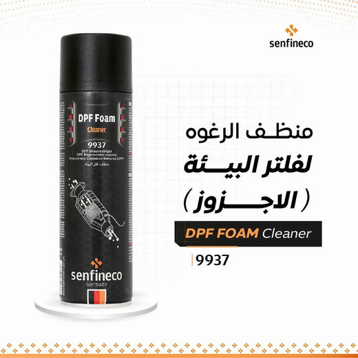 DPF Foam Cleaner 9937 spray can; Senfineco Germany, black bottle.
