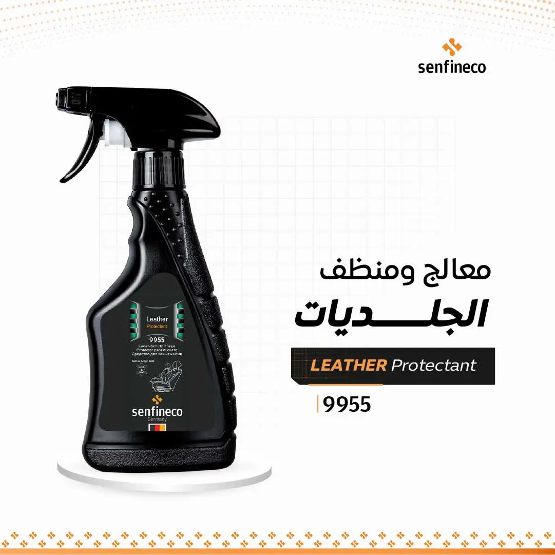 معالج منظف الجلد 9955 من senfineco، بخاخ أسود لحماية الجلد وتنظيفه