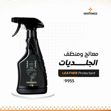 معالج منظف الجلد 9955 من senfineco، بخاخ أسود لحماية الجلد وتنظيفه
