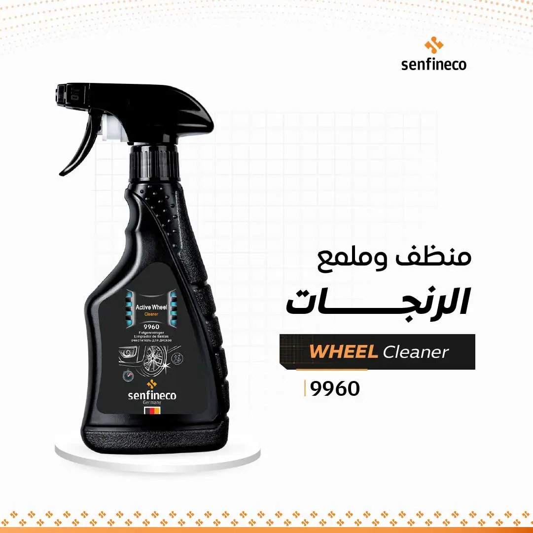 منظف الرنجات 9960 من Senfineco؛ زجاجة بخاخ سوداء مع فوهة رش