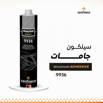 compare product سيلكون جامات  9936